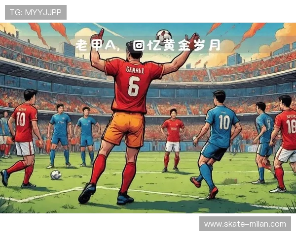中国足球二代球星崛起:新一代球员如何继承父辈荣耀与挑战 中国足球二代球星崛起:新一代球员如何继承父辈荣耀与挑战