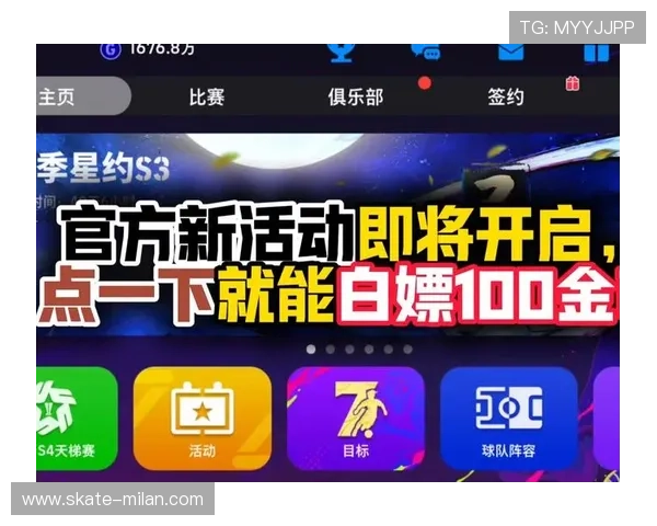 实况足球球员交换新策略解析提升交易效率与战术布局 实况足球球员交换新策略解析提升交易效率与战术布局