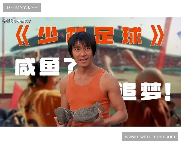少林足球星爷看透一切的智慧与人生启示,重新定义电影背后的深刻哲理 少林足球星爷看透一切的智慧与人生启示,重新定义电影背后的深刻哲理